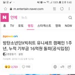 [방탄소년단] 한국이 60년간 남긴 위대한 업적 2가지는?
