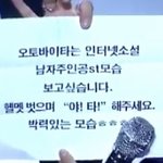 <b>수호</b> ㅋㅋㅋㅋㅋㅅㅋㅋㅋㅋㅋㅋ