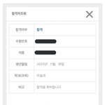 나 서울예고 미술과 합격했어 ❤️❤️❤️