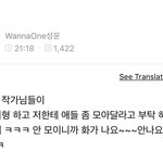 [댓글부탁해] 워너원 하성운 왜<b>이래</b>?