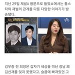 [드루와] 대우그룹 회장 양자 제안을 <b>수락</b>한 이병헌