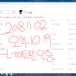 [EXO] 머글인데 세훈 뭐임?????