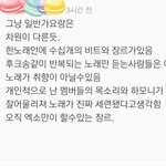 [EXO] 공감된다