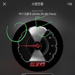 [EXO] 야 나 왜 울컥하지...