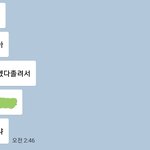 [드루와] 성인인 짝남이 있었는데 잊었다