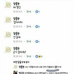 [댓글부탁해] 안놀에서 이게 <b>뭔</b><b>말</b>임??