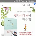 [드루와] 엄마 생신선물로 <b>이</b> <b>책</b> 어때?