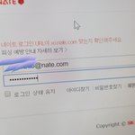 [EXO] 컴터로 판 로그인하는데 <b>xo</b>뭐임 ㅋㅋㅋ