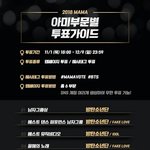 [방탄소년단] 공지필독/ 미리 하고싶은 거 하고 자자