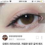 [조언부탁해] 렌즈 좀 골라조바