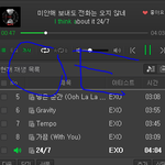 [EXO] 쁘앱 하트 <b>오류</b>였음ㅋㅋ..
