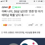 [드루와] 35세 이상 남자를 만나면....