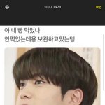 <b>nct</b>인거같은데 누구냐