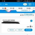 24살 여자 5천만원 모았습니다...