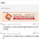 [EXO] 시우민 민석 악개 왜 이러고 <b>사냐</b>