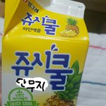 [댓글부탁해] <b>쥬시</b>쿨 단무지맛 새로나옴;;;
