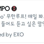 [EXO] 그래도 짹 프로모션 오늘도 해<b>주네</b>