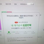 [19] 나 ㄹㅇ 가슴 개작아...