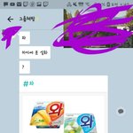 [EXO] 나 오늘 결제총공<b>팀</b>이라