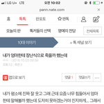 판에서 <b>주운</b> 슬픈 짤