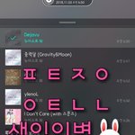[뉴이스트] 우리렌 생일 인별☺(+<b>멤버</b>인별 완꼬☺)