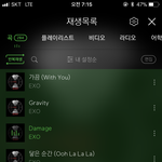 [EXO] 이거 <b>스</b>밍되고 있는거 맞음??