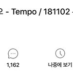 [EXO] 엑소 <b>현재</b> 한국 인기순위