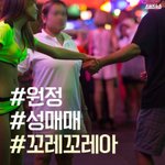 [소름실화] 작은 섬마을이  성매매 천국이 된 <b>원인</b>