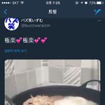 [드루와] 이거보고 개놀랐네ㅋㅋㅋㅋㅋㅋㅋㅋ