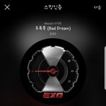 [EXO] 난 메일도 안오는데