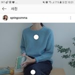 [댓글부탁해] 오늘 이색 맨투맨 입을건데 화장