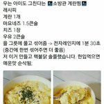 [댓글부탁해] 와 개망햤다 얘들ㅇ ㅃㄹ들어와 어떡해