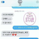 자기자랑 하고가