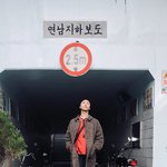 [방탄소년단] <b>기럭지</b> 무엇