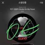 [EXO] 지금 뮵앵 12번째인가 보고 있음