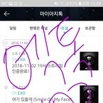 [EXO] 급함ㅜ)얘들아 혹시 스밍권 <b>결제</b>해주는