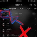 [EXO] @공지ㄱ다들 한번씩 <b>확인</b>하기@