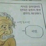 [드루와] 부정행위 개쩔었는데 재시험 안<b>본대</b> ㅋㅋ