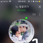 [EXO] 엘찾아두오 하면 대리결제도 엄청 많고 <b>사비</b>로도 막해주니까