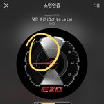 [EXO] 공지년 걍수짤 달고 어그로 끄는년 ㅁㄱ하고 스밍인증 꼭<b>하셈</b>