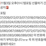[EXO] ⚠️⚠️⚠️여기로 선물하기<b>하래</b>⚠️⚠️⚠️