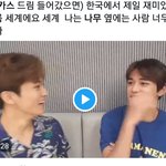 [NCT] ㅇㅣ어북하니까 <b>제일</b> 궁금한거