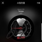 [EXO] 엥 쇼돈걱정할<b>필요</b>도없었네 올라올확률 큼?