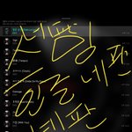 [EXO] 헐 미친