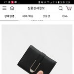 [드루와] <b>빈폴</b> 지갑 추반좀!!ㅠㅠ