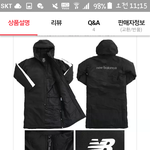 [조언부탁해] 롱패딩 이거 입는거 ㄱㅊ????