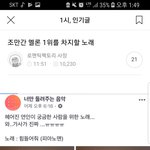 [EXO] 이거 아냐 그 <b>사재기</b> 회사 또 나온다는데