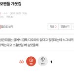 [EXO] 나는 시우민 <b>악개</b>를 패지만 시우민 <b>악개</b>는 멤버를 팬다