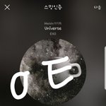[EXO] 야 dcf다운도 다운<b>반영</b>되지