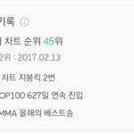 [드루와] 와 방탄 개오져